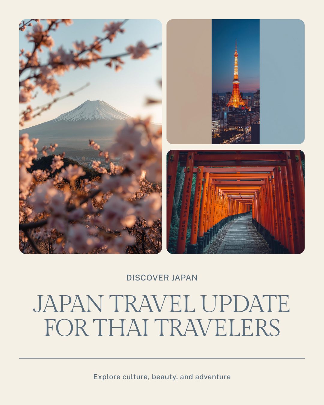 สถานการณ์ญี่ปุ่นล่าสุดมีผลกับนักท่องเที่ยวไทยที่เดินทางไปญี่ปุ่นหรือไม่?